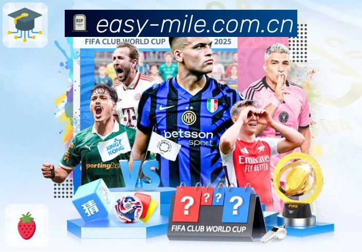 赛事内容与回放