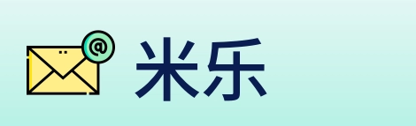 米乐 logo